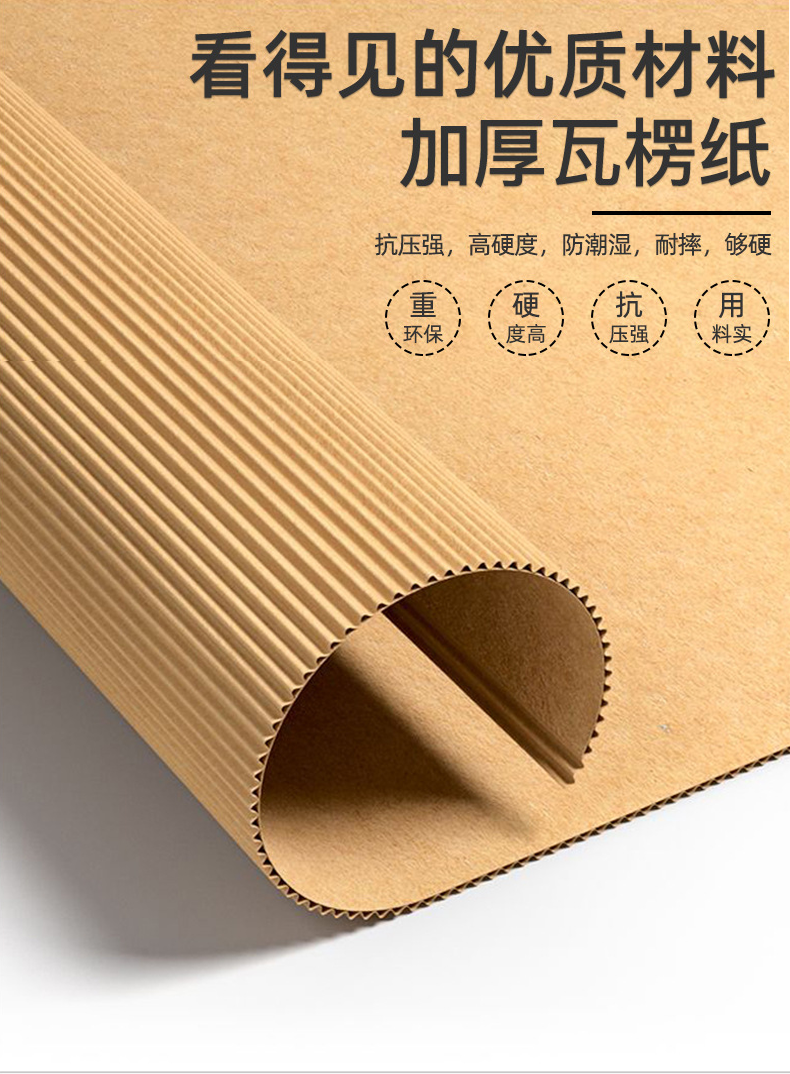 永川区如何检测瓦楞纸箱包装
