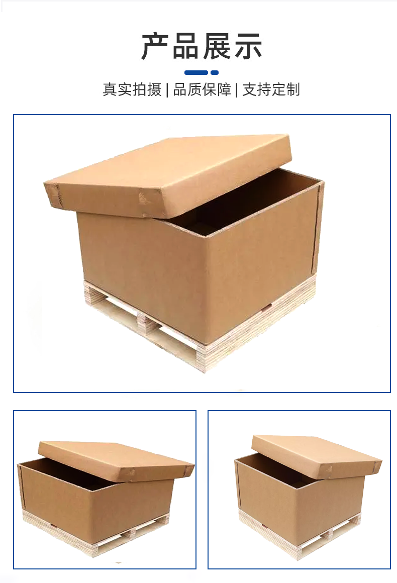 永川区瓦楞纸箱的作用以及特点有那些？
