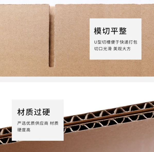 永川区纸箱厂生产质量如何控制？